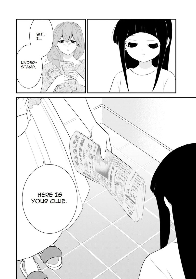 Sonna Kazokunara Sute Chaeba Chapter 34 Page 19
