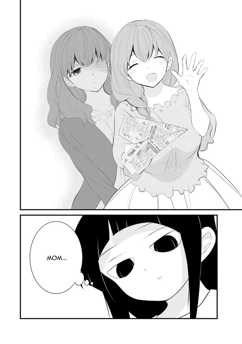 Sonna Kazokunara Sute Chaeba Chapter 34 Page 25