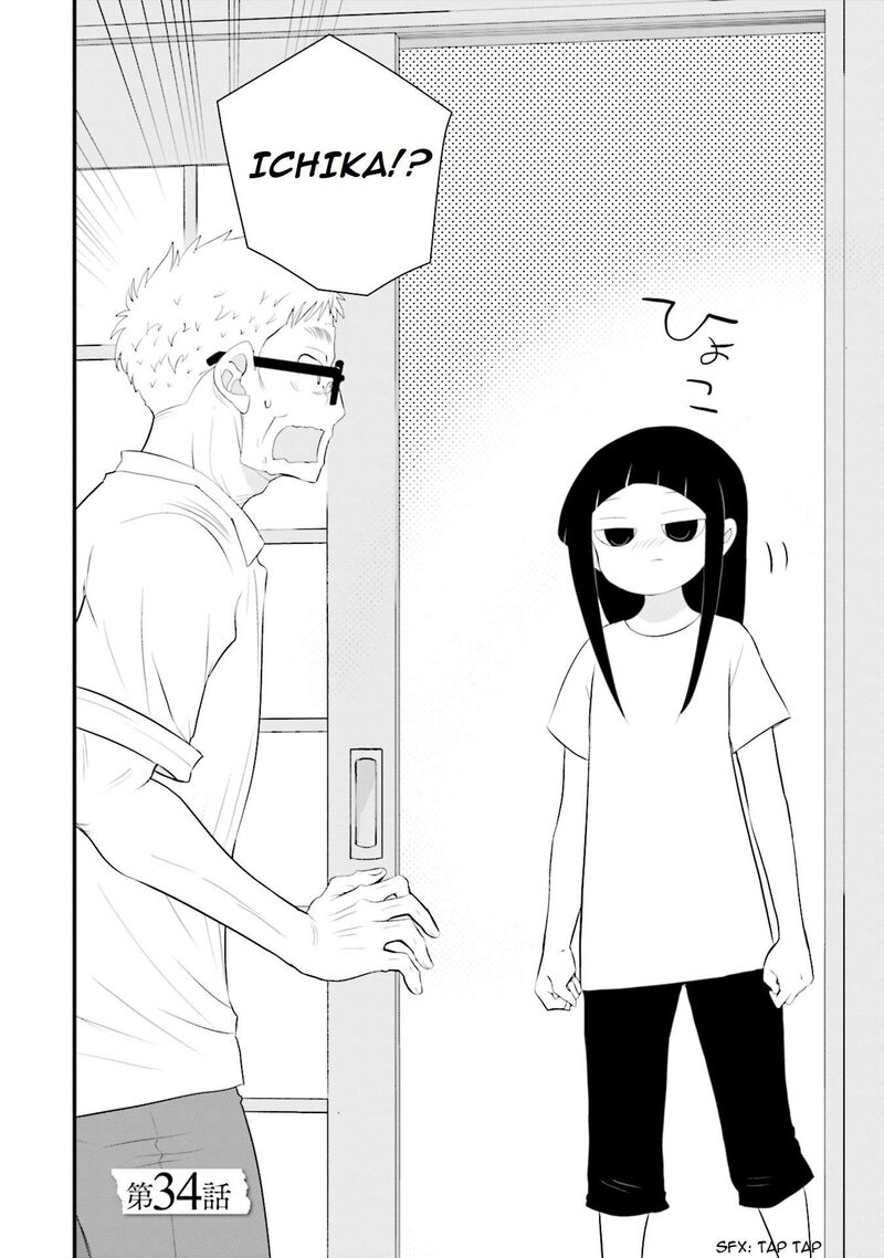 Sonna Kazokunara Sute Chaeba Chapter 34 Page 3