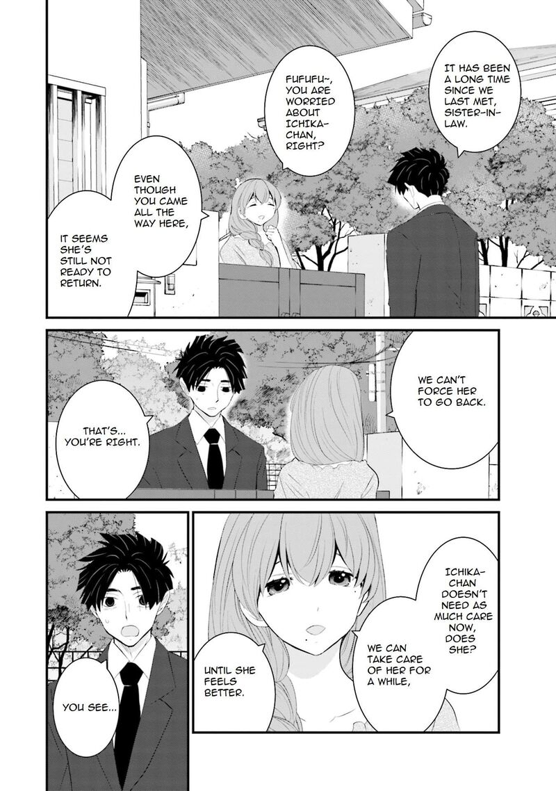 Sonna Kazokunara Sute Chaeba Chapter 34 Page 9