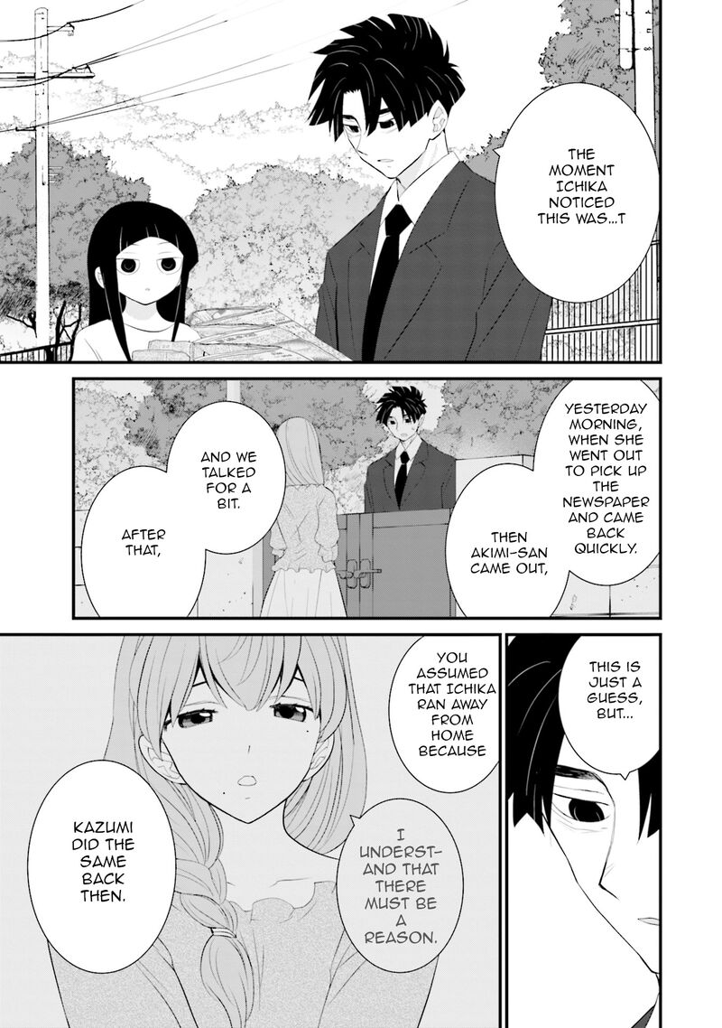 Sonna Kazokunara Sute Chaeba Chapter 36 Page 13