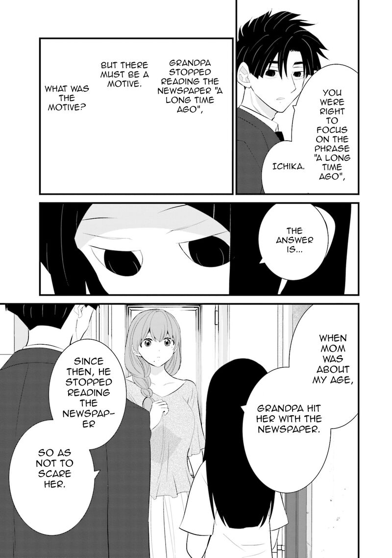 Sonna Kazokunara Sute Chaeba Chapter 36 Page 15