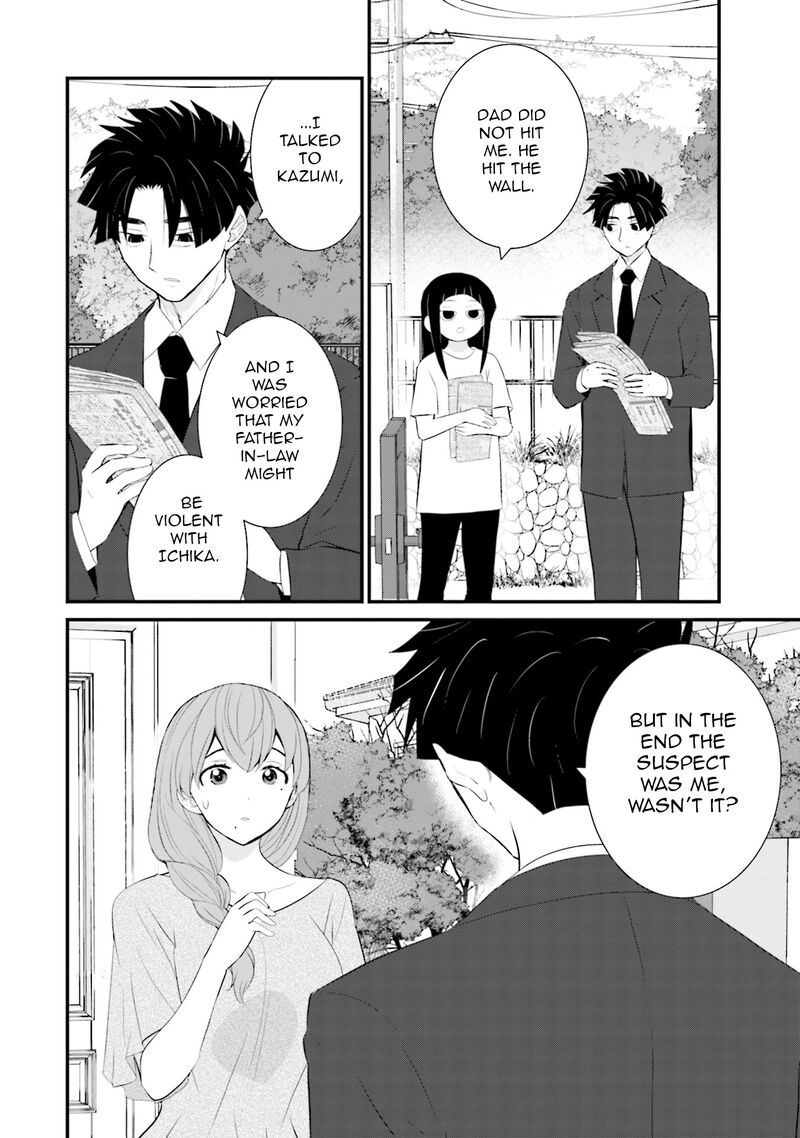 Sonna Kazokunara Sute Chaeba Chapter 36 Page 6
