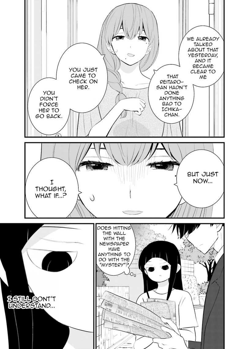 Sonna Kazokunara Sute Chaeba Chapter 36 Page 7
