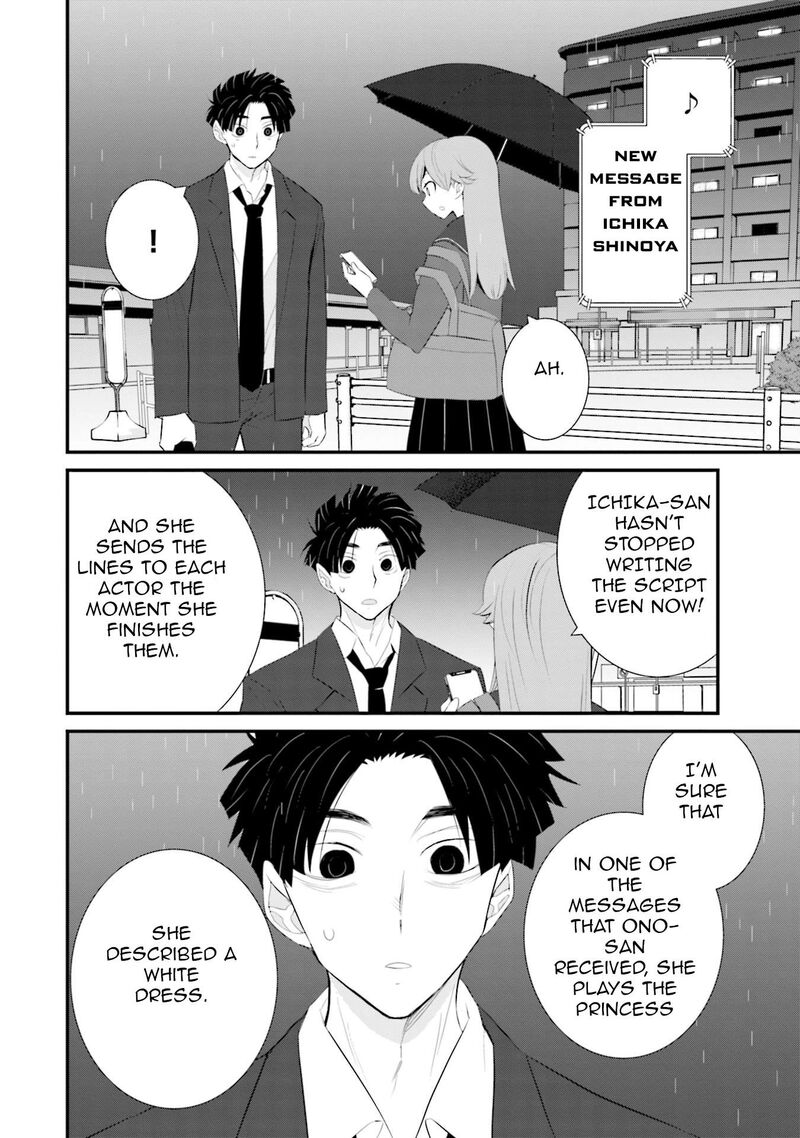 Sonna Kazokunara Sute Chaeba Chapter 37 Page 12