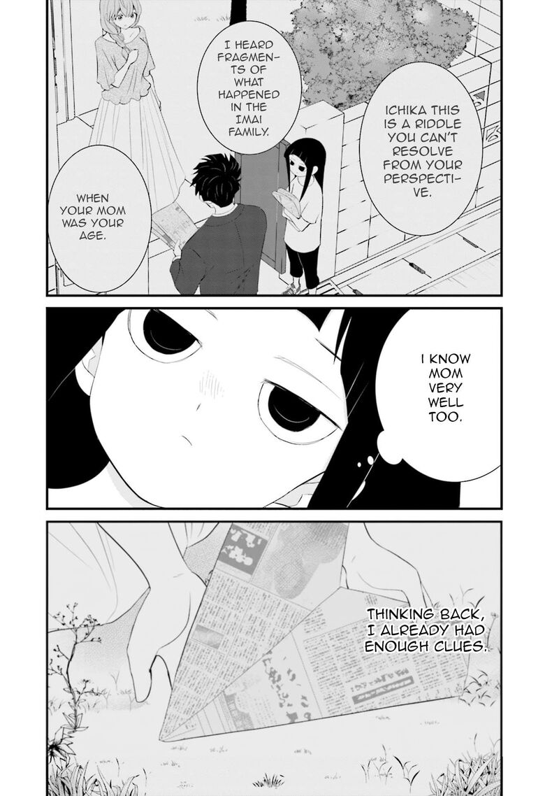 Sonna Kazokunara Sute Chaeba Chapter 37 Page 14