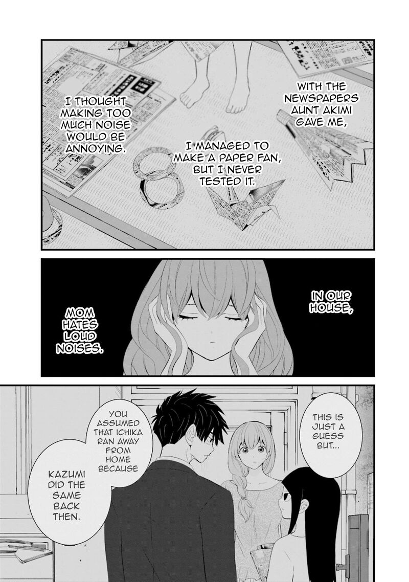 Sonna Kazokunara Sute Chaeba Chapter 37 Page 15