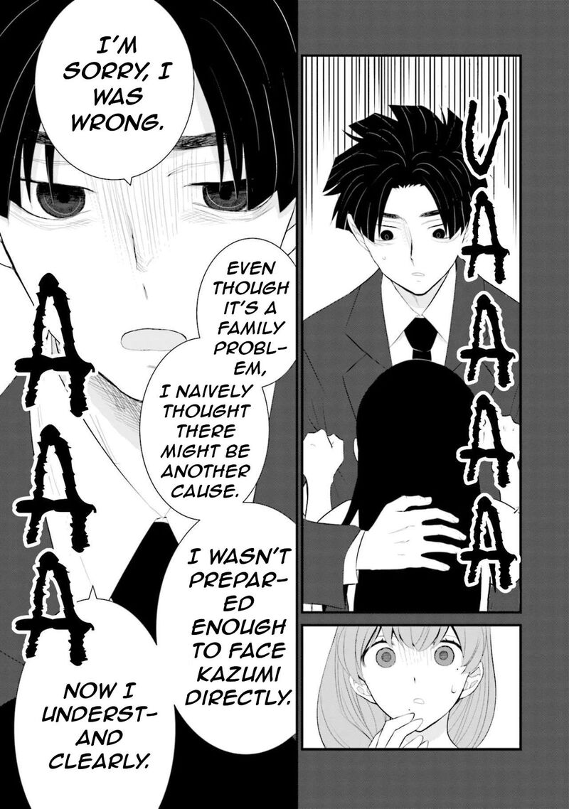 Sonna Kazokunara Sute Chaeba Chapter 37 Page 21