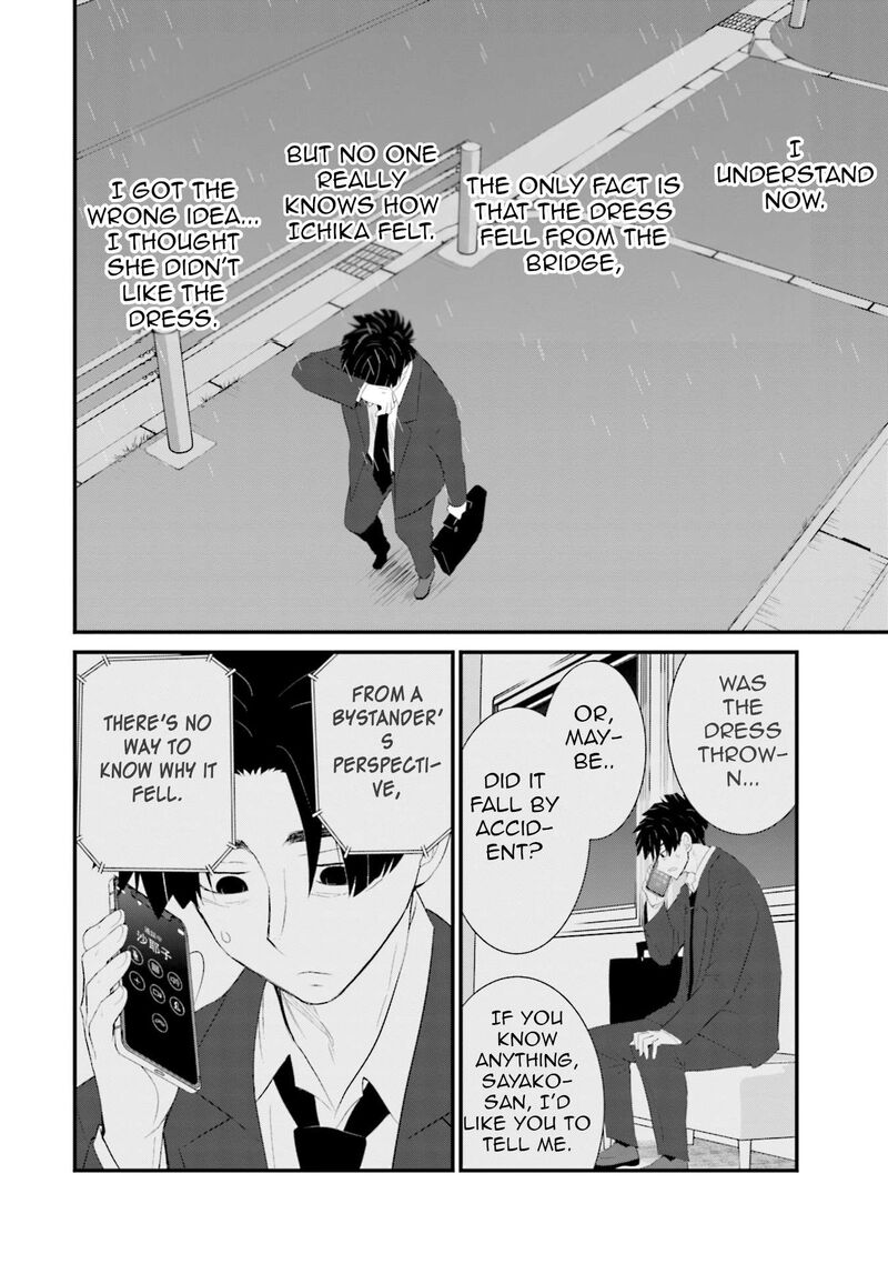 Sonna Kazokunara Sute Chaeba Chapter 37 Page 24