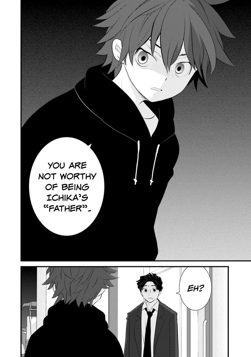 Sonna Kazokunara Sute Chaeba Chapter 4 Page 12
