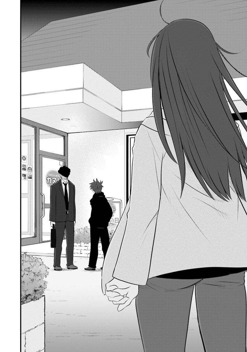Sonna Kazokunara Sute Chaeba Chapter 4 Page 14
