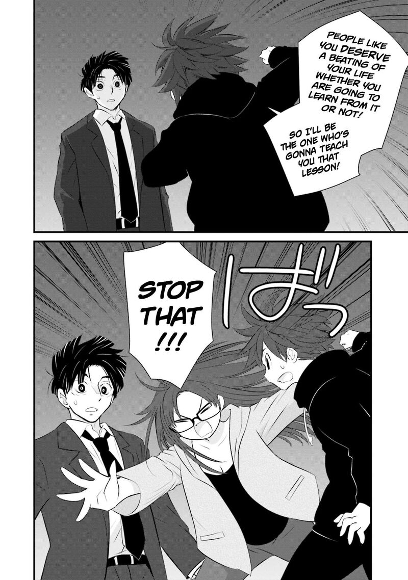 Sonna Kazokunara Sute Chaeba Chapter 4 Page 16