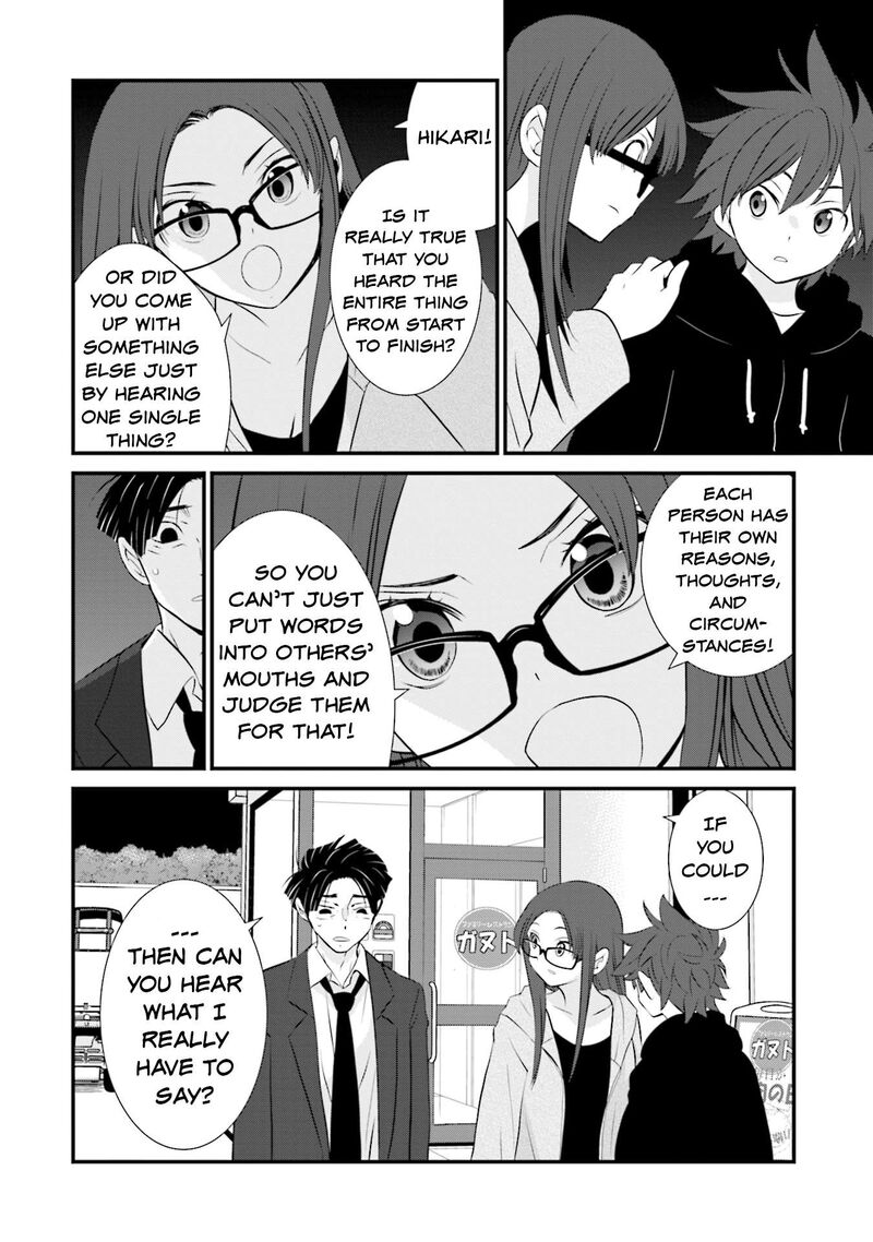 Sonna Kazokunara Sute Chaeba Chapter 4 Page 20