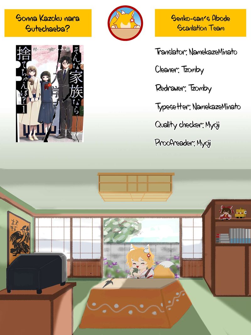 Sonna Kazokunara Sute Chaeba Chapter 5 Page 24