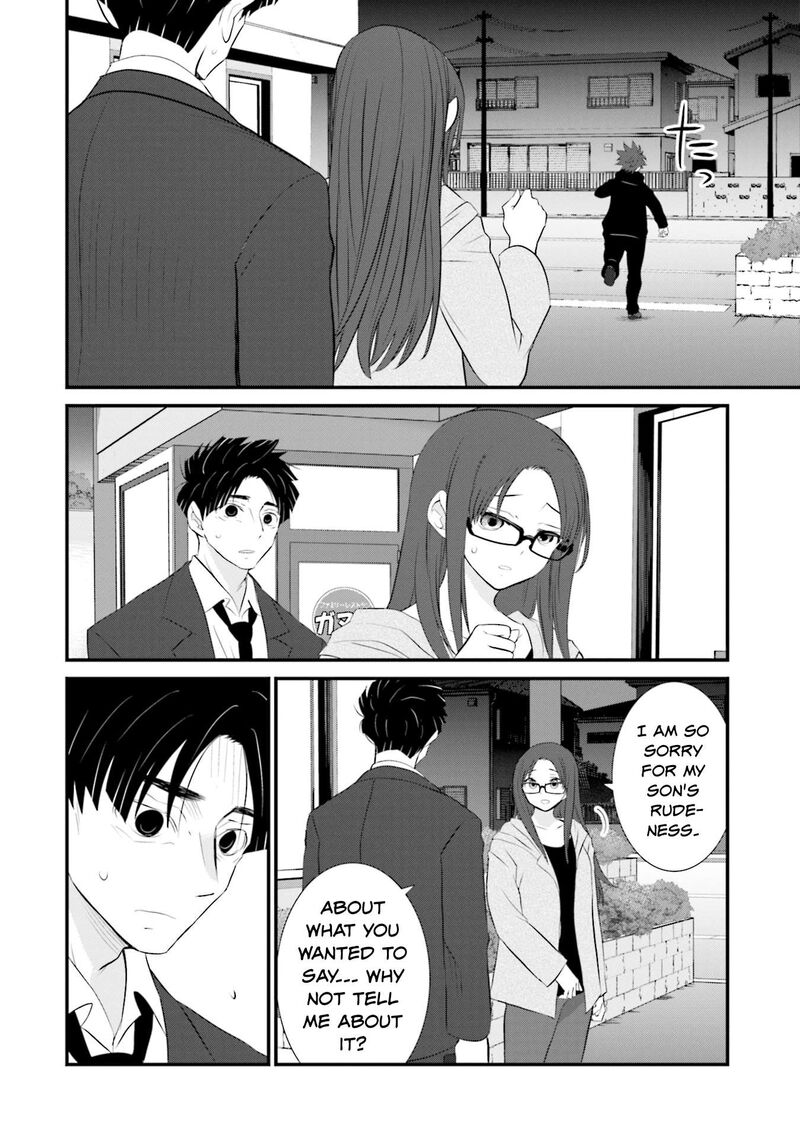 Sonna Kazokunara Sute Chaeba Chapter 5 Page 4