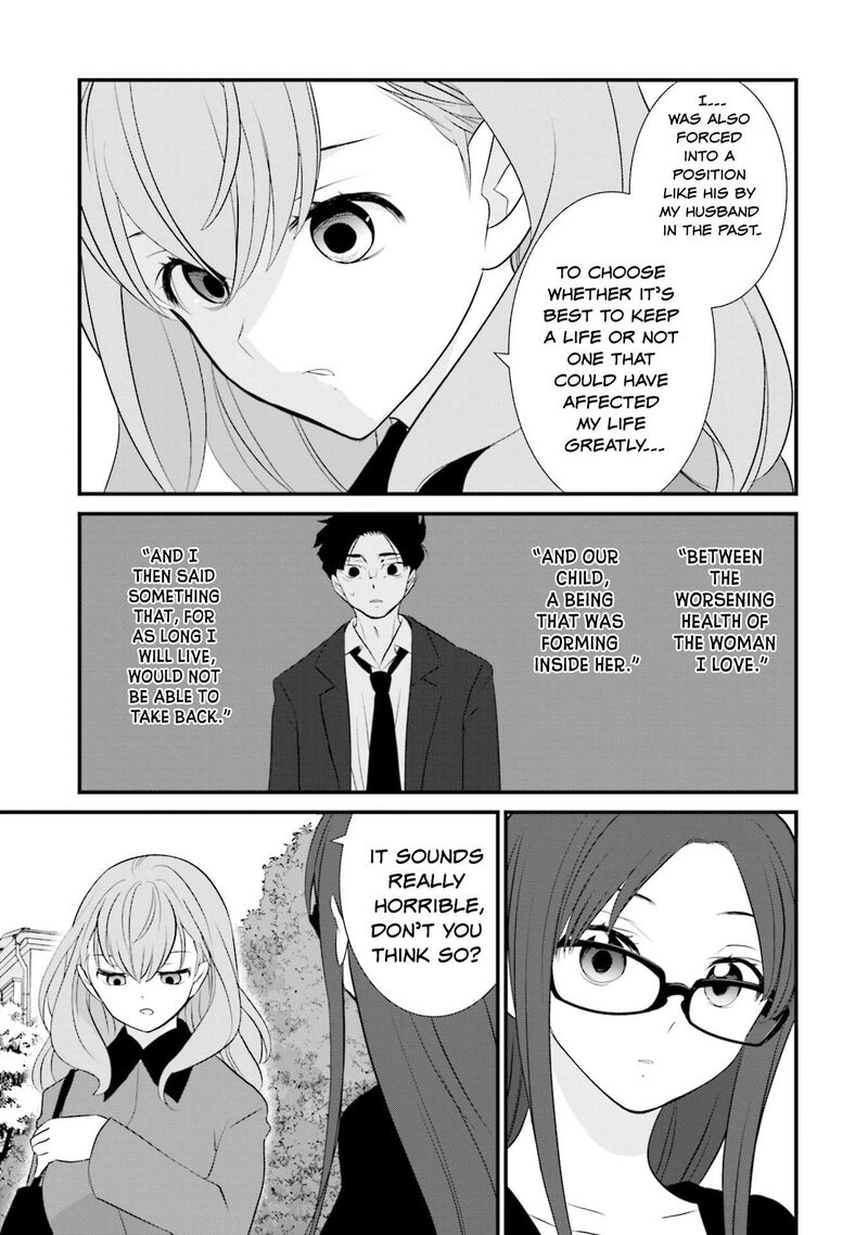 Sonna Kazokunara Sute Chaeba Chapter 7 Page 15
