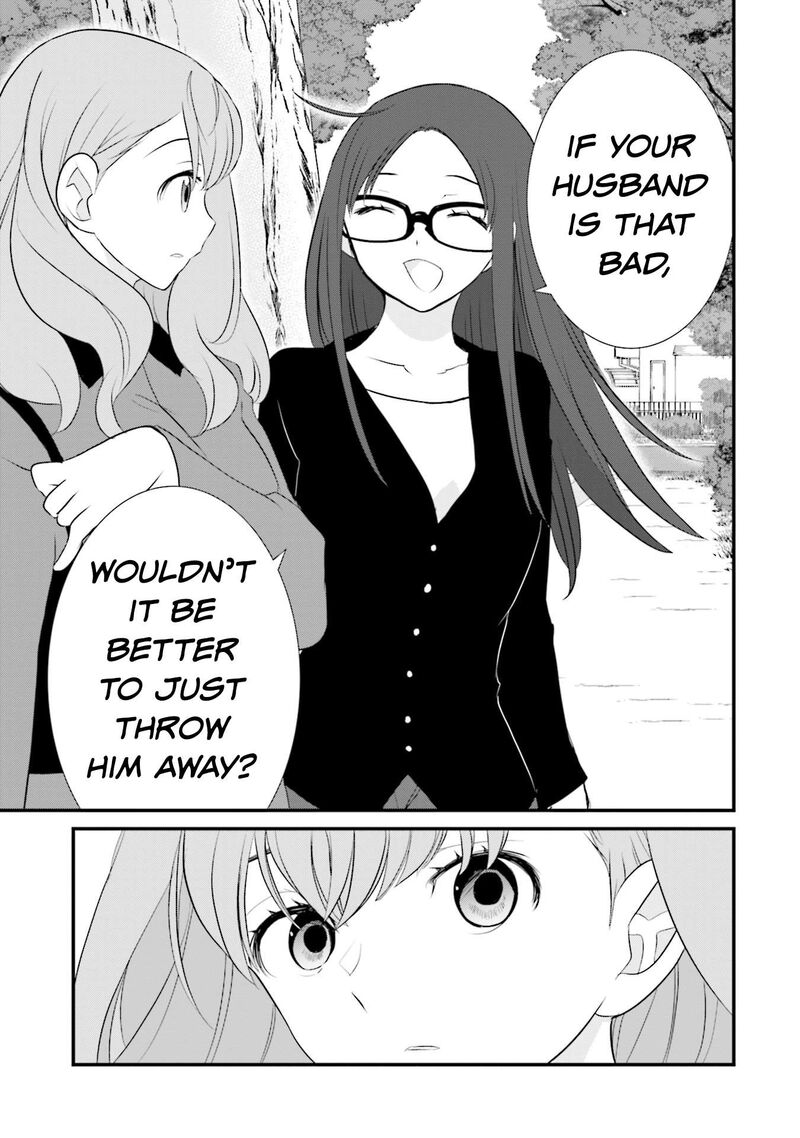 Sonna Kazokunara Sute Chaeba Chapter 7 Page 17