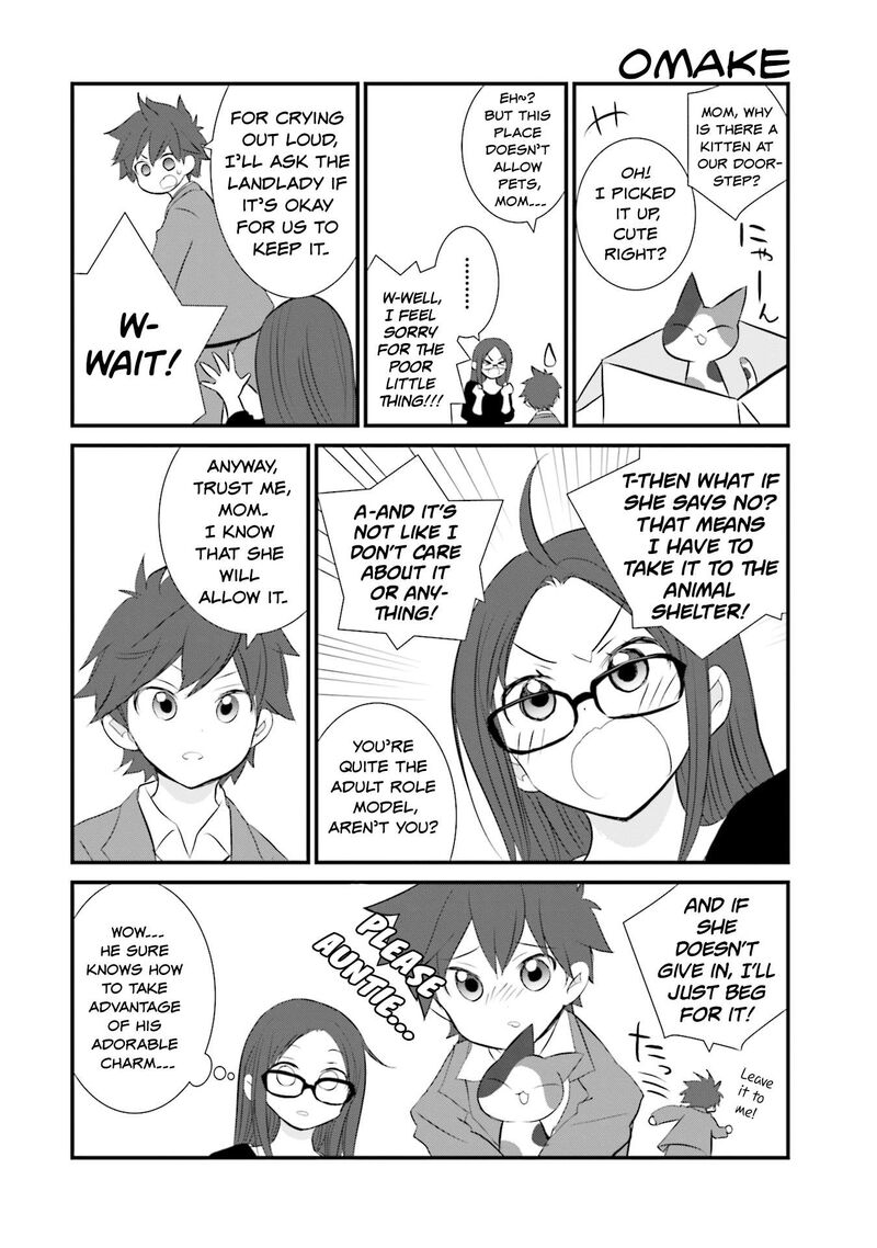Sonna Kazokunara Sute Chaeba Chapter 7 Page 22