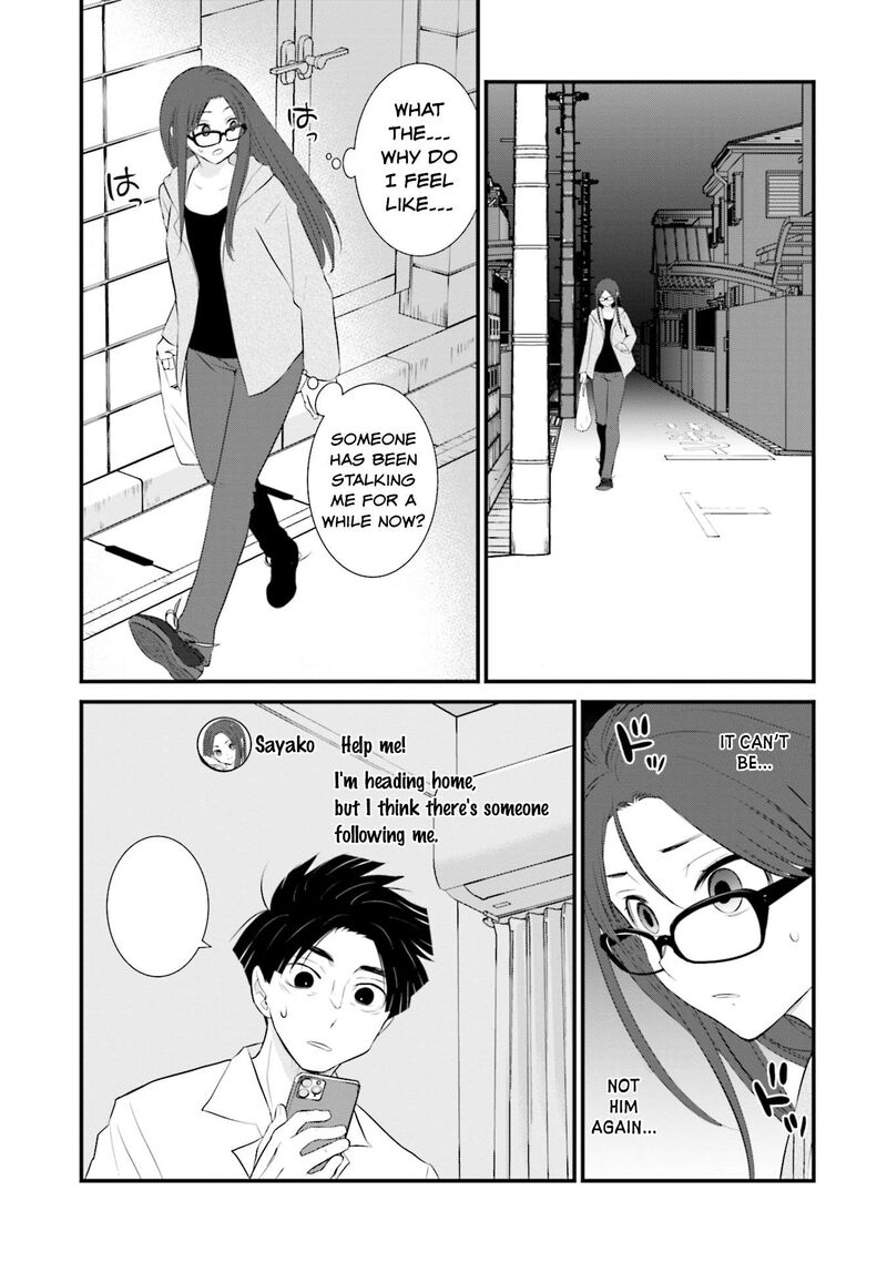 Sonna Kazokunara Sute Chaeba Chapter 8 Page 15