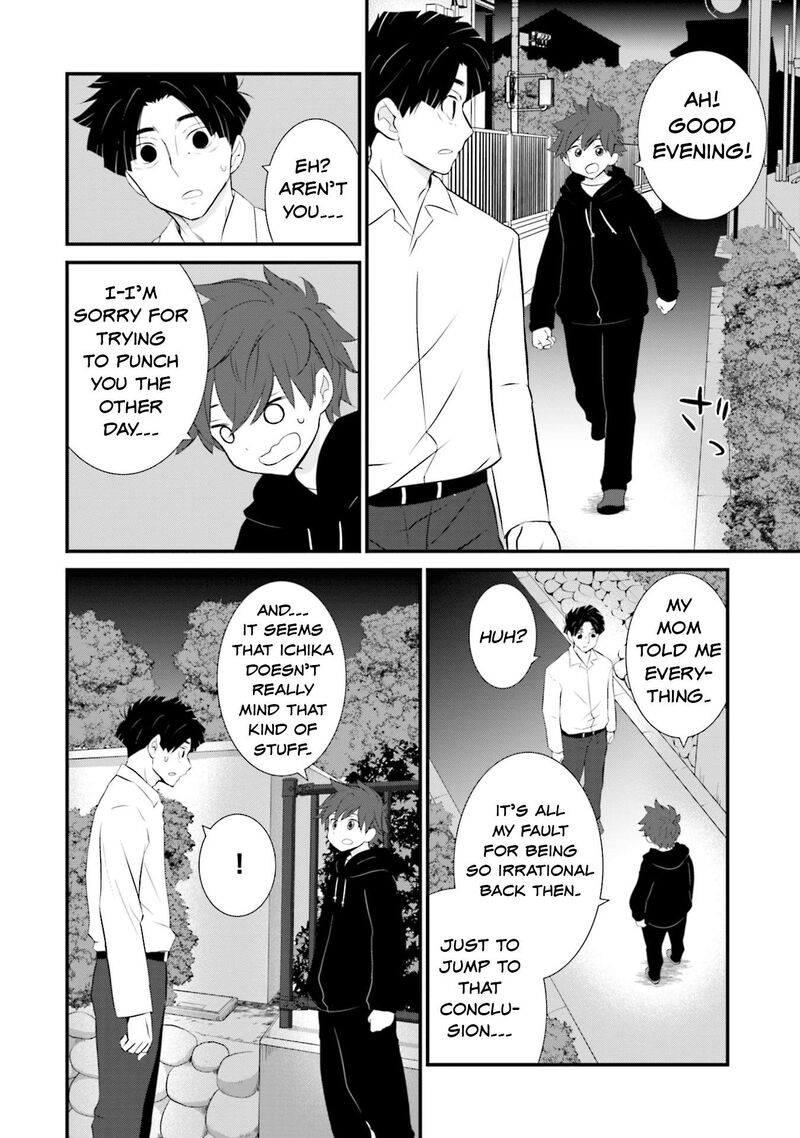 Sonna Kazokunara Sute Chaeba Chapter 8 Page 22