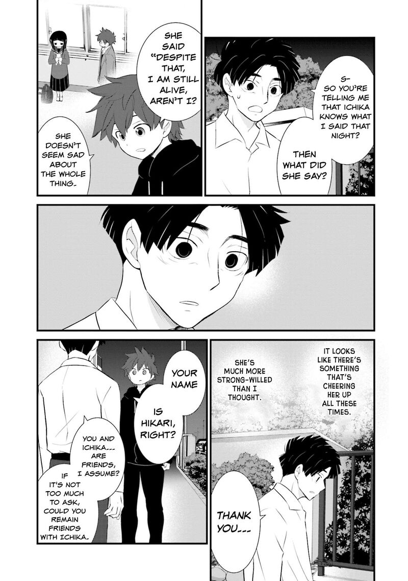 Sonna Kazokunara Sute Chaeba Chapter 8 Page 23