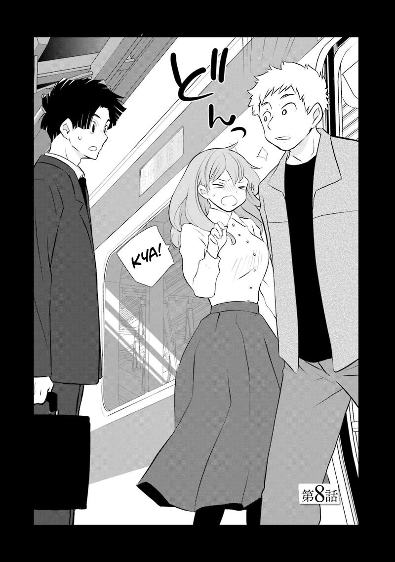 Sonna Kazokunara Sute Chaeba Chapter 8 Page 6