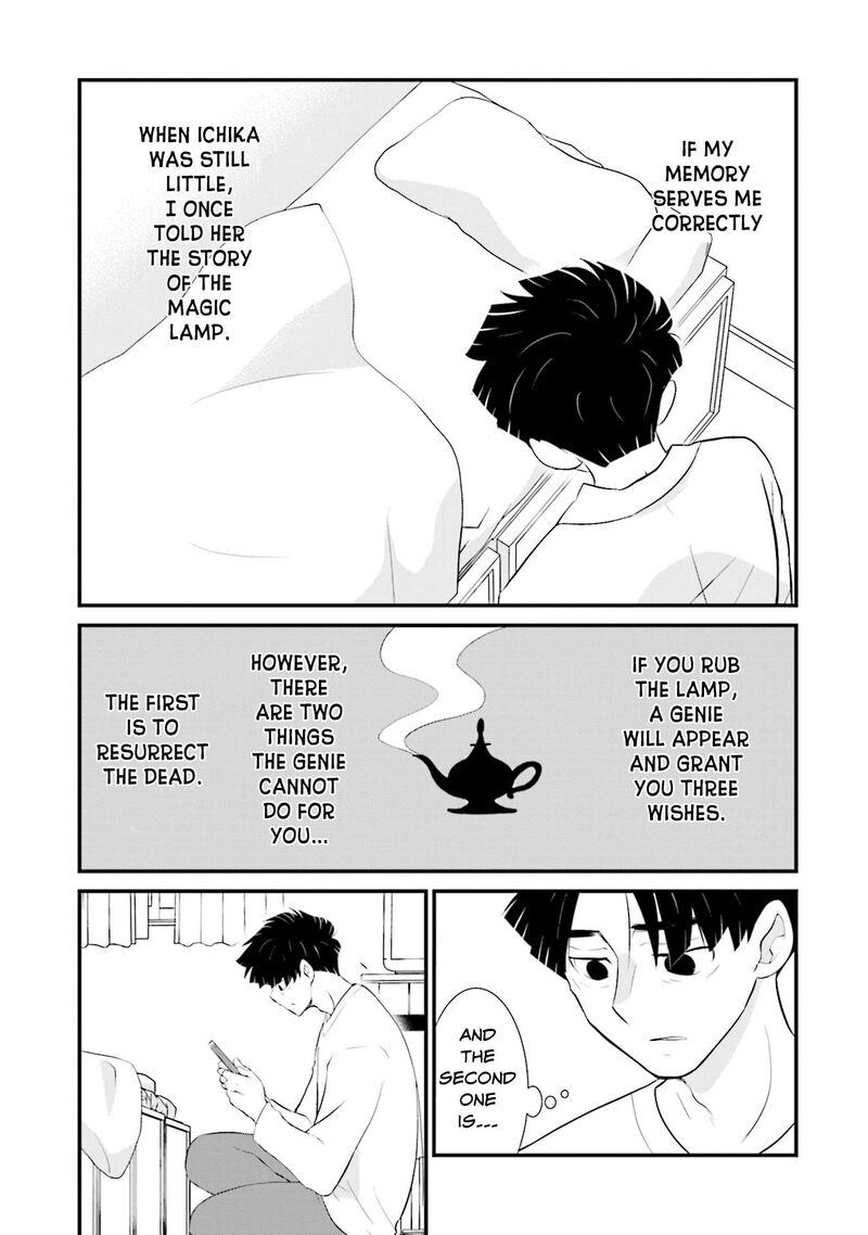 Sonna Kazokunara Sute Chaeba Chapter 9 Page 11