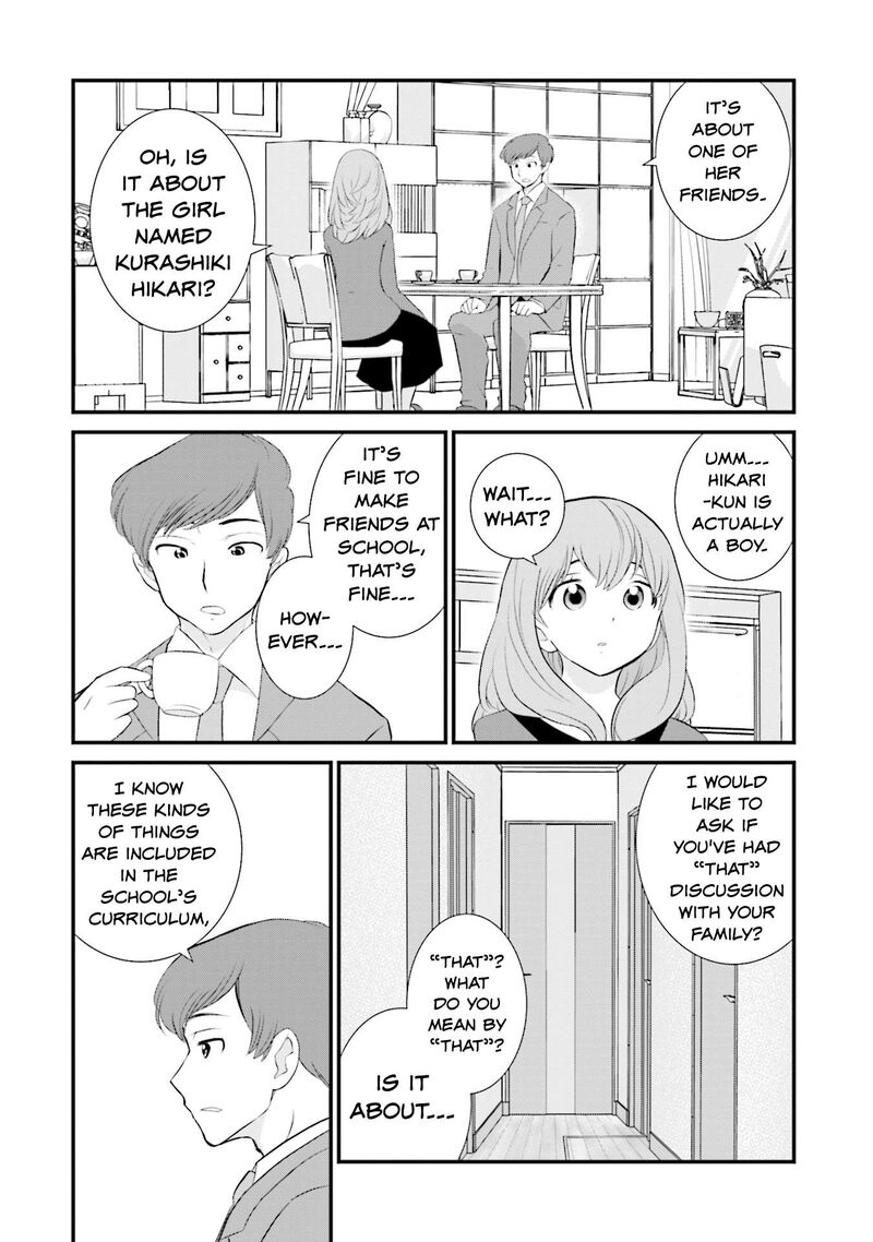 Sonna Kazokunara Sute Chaeba Chapter 9 Page 16
