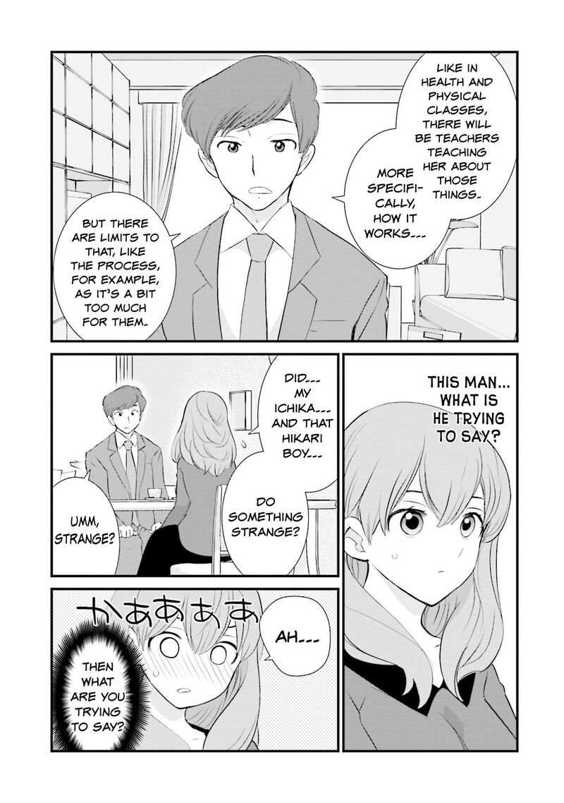Sonna Kazokunara Sute Chaeba Chapter 9 Page 17