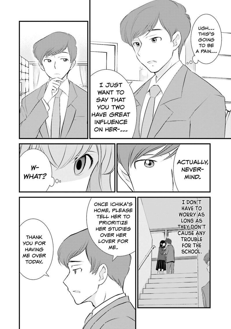 Sonna Kazokunara Sute Chaeba Chapter 9 Page 22