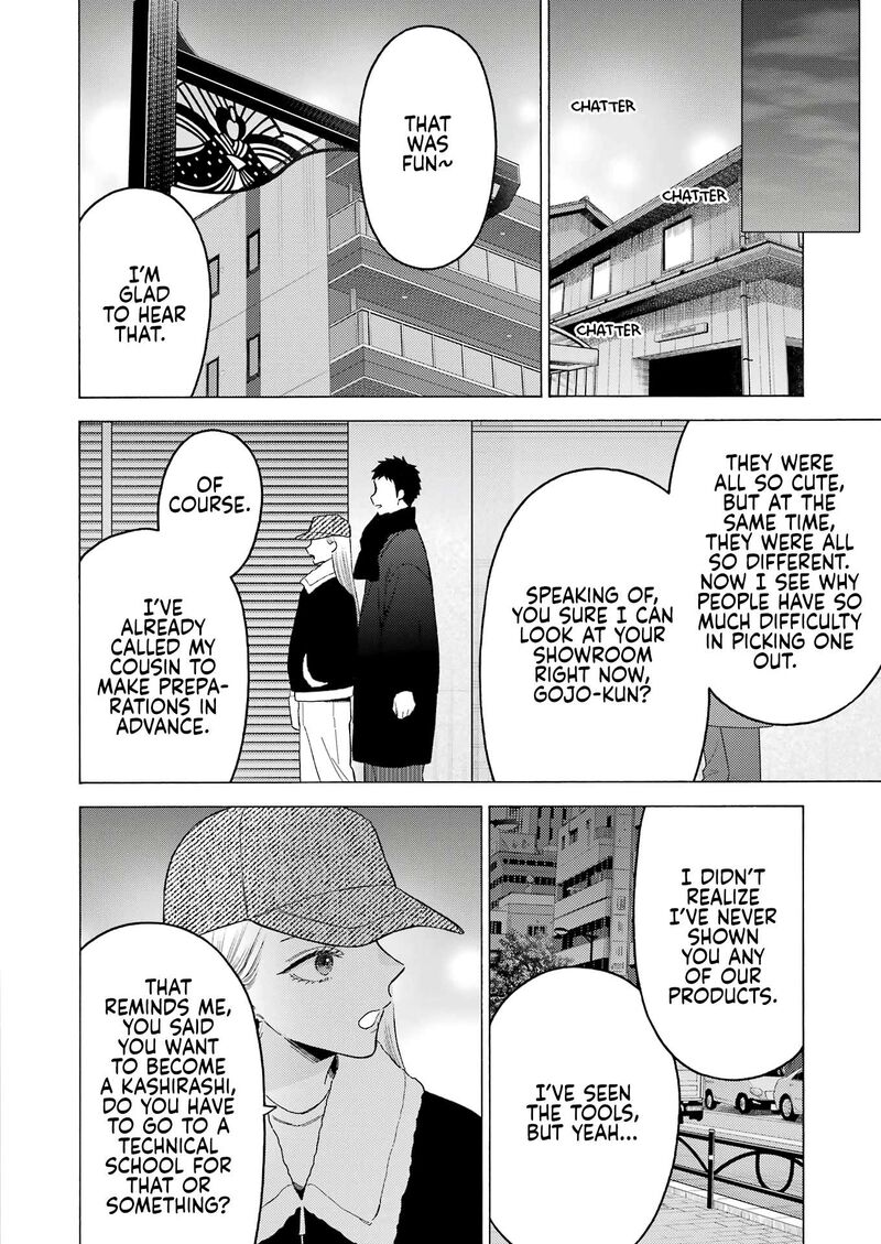 Sono Bisque Doll Wa Koi Wo Suru Chapter 103 Page 11