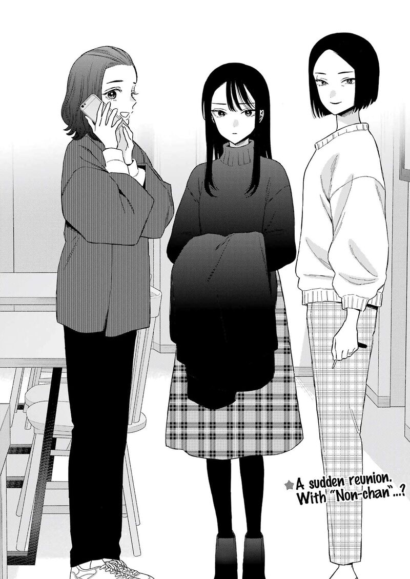 Sono Bisque Doll Wa Koi Wo Suru Chapter 103 Page 19