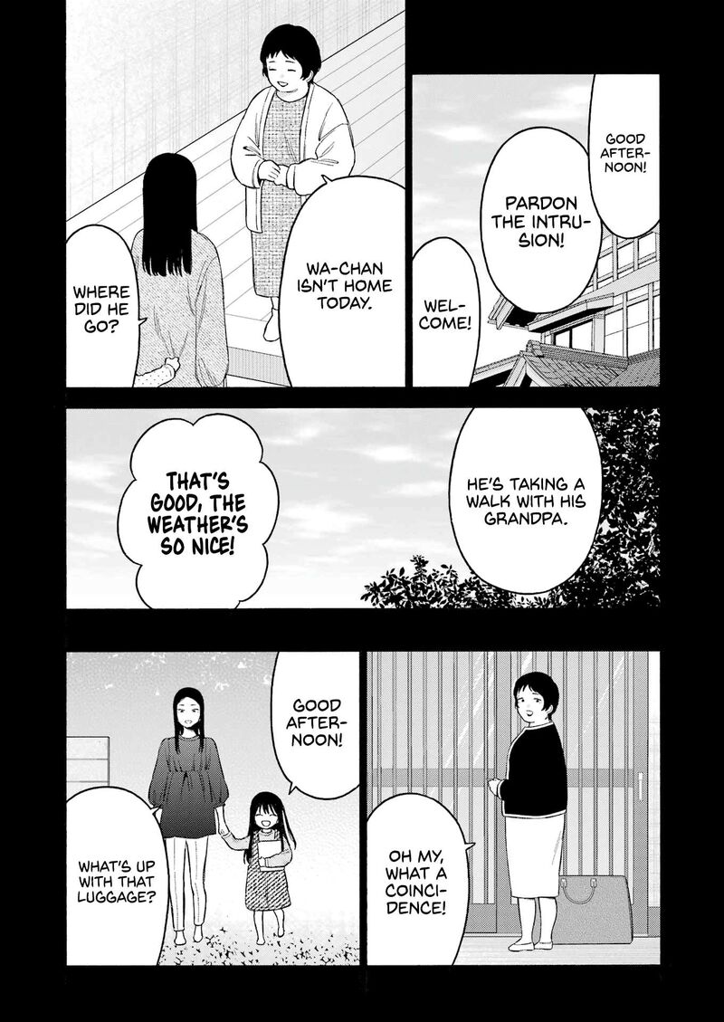 Sono Bisque Doll Wa Koi Wo Suru Chapter 104 Page 17
