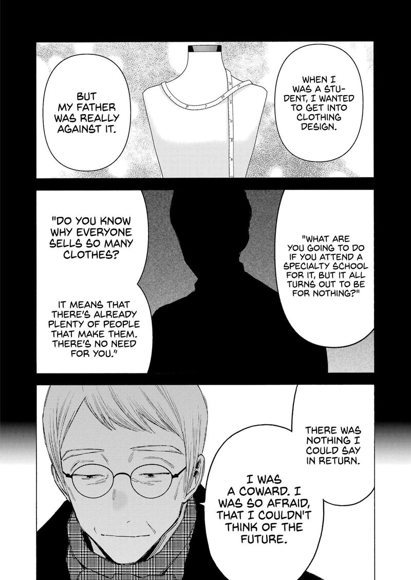 Sono Bisque Doll Wa Koi Wo Suru Chapter 105 Page 11