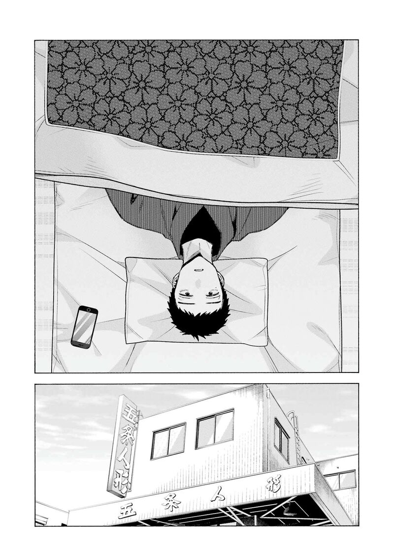 Sono Bisque Doll Wa Koi Wo Suru Chapter 105 Page 3