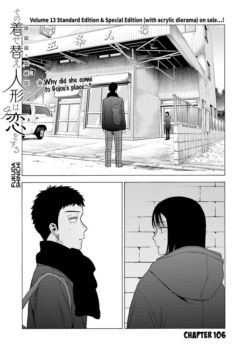Sono Bisque Doll Wa Koi Wo Suru Chapter 106 Page 1
