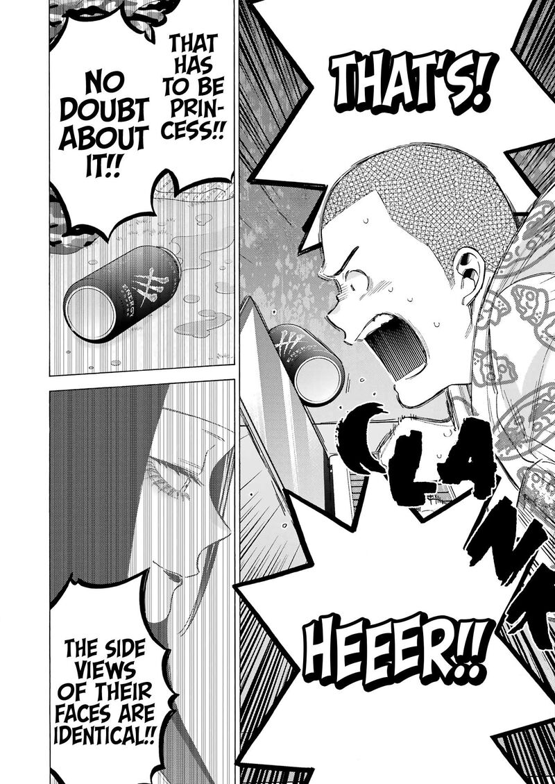 Sono Bisque Doll Wa Koi Wo Suru Chapter 109 Page 20