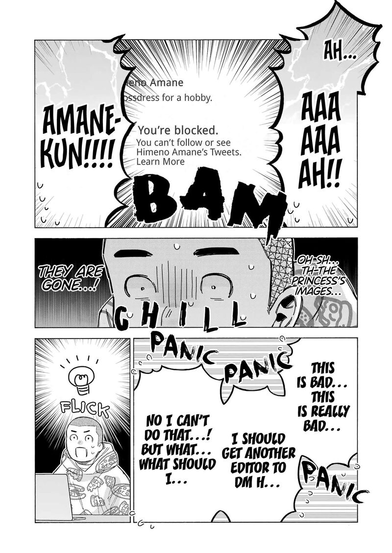Sono Bisque Doll Wa Koi Wo Suru Chapter 109 Page 22