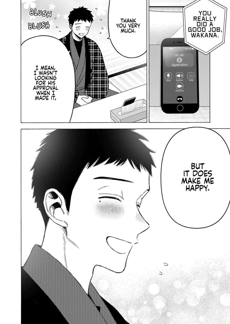 Sono Bisque Doll Wa Koi Wo Suru Chapter 110 Page 2