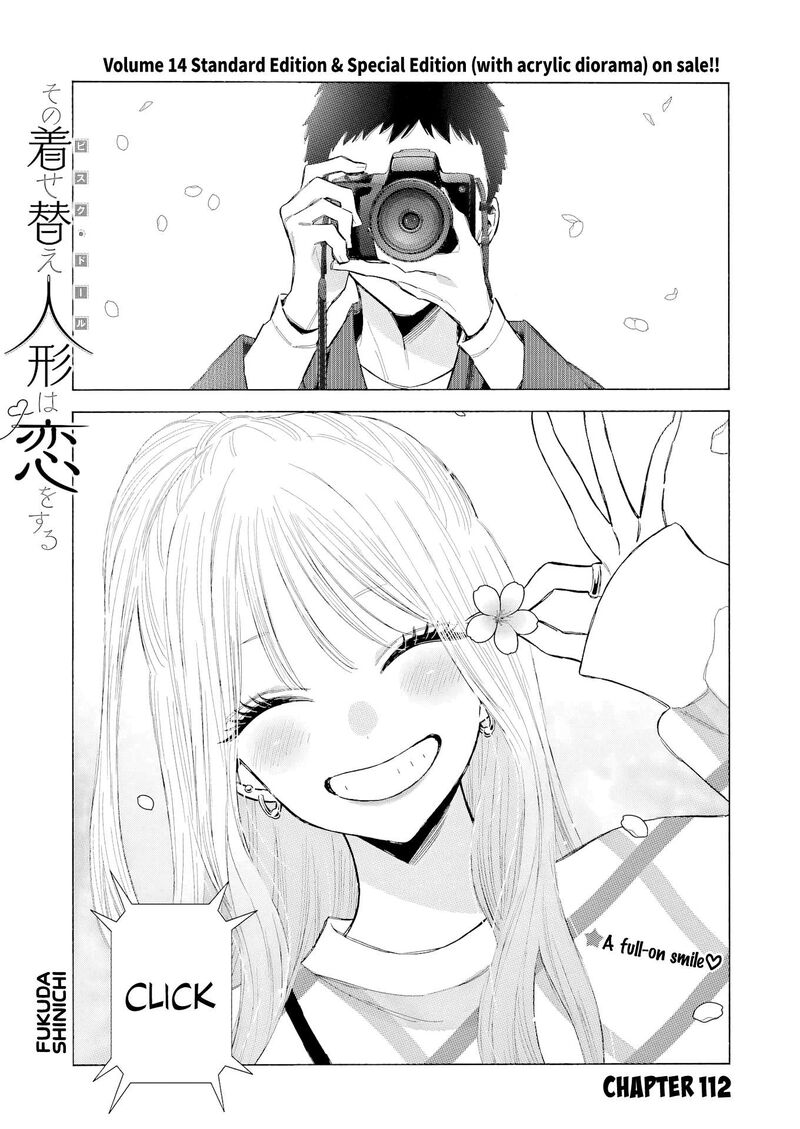 Sono Bisque Doll Wa Koi Wo Suru Chapter 112 Page 1