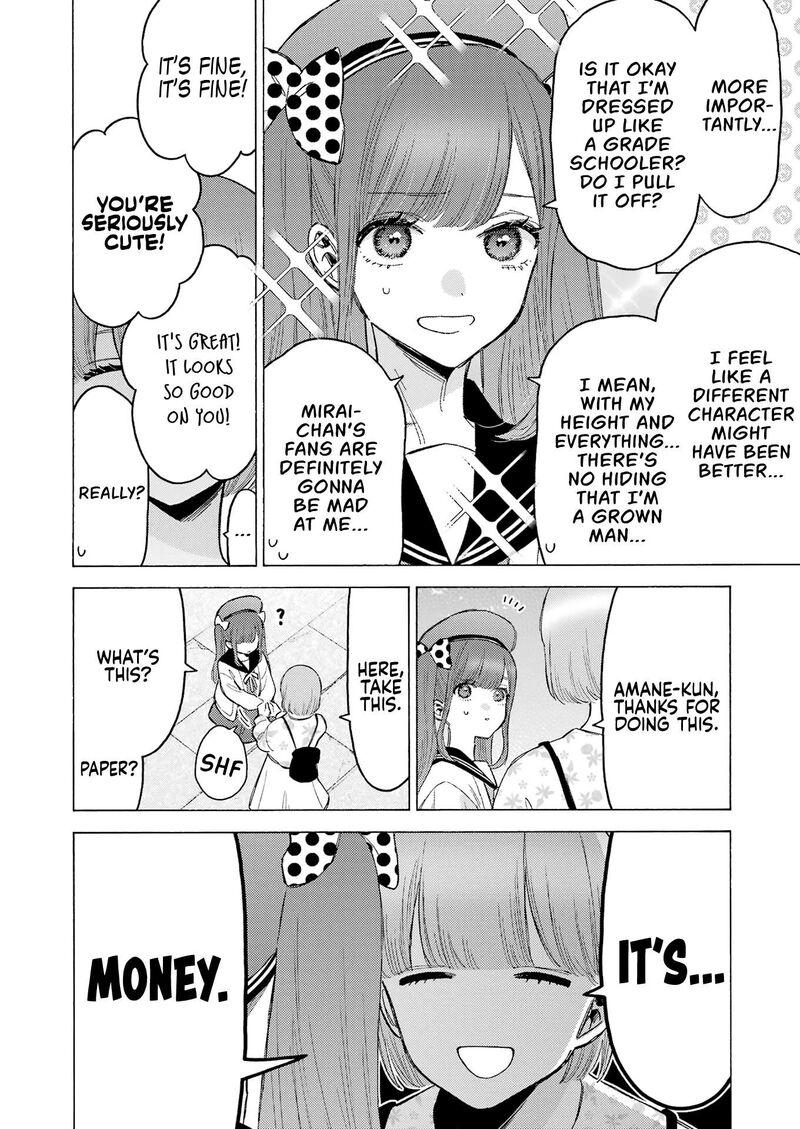 Sono Bisque Doll Wa Koi Wo Suru Chapter 113 Page 4