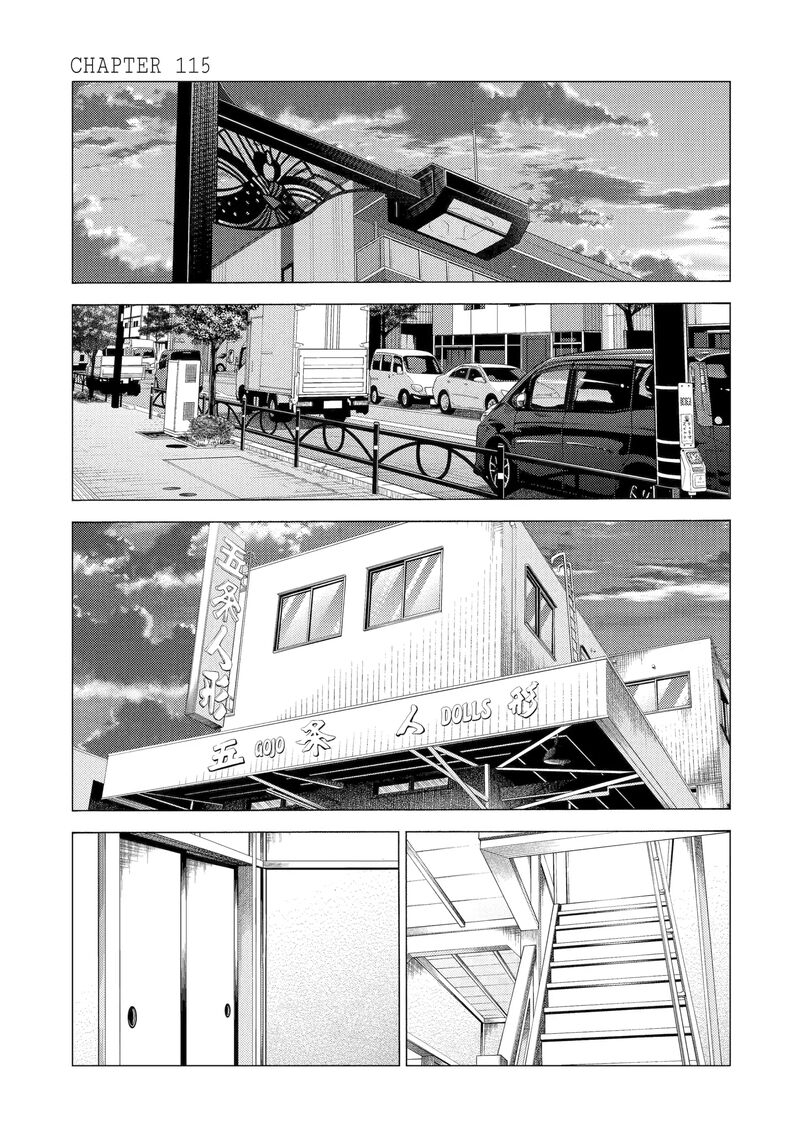 Sono Bisque Doll Wa Koi Wo Suru Chapter 115 Page 1