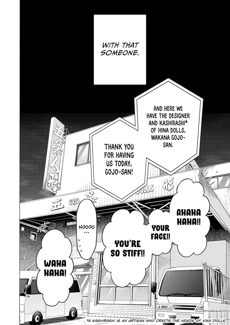 Sono Bisque Doll Wa Koi Wo Suru Chapter 115 Page 17