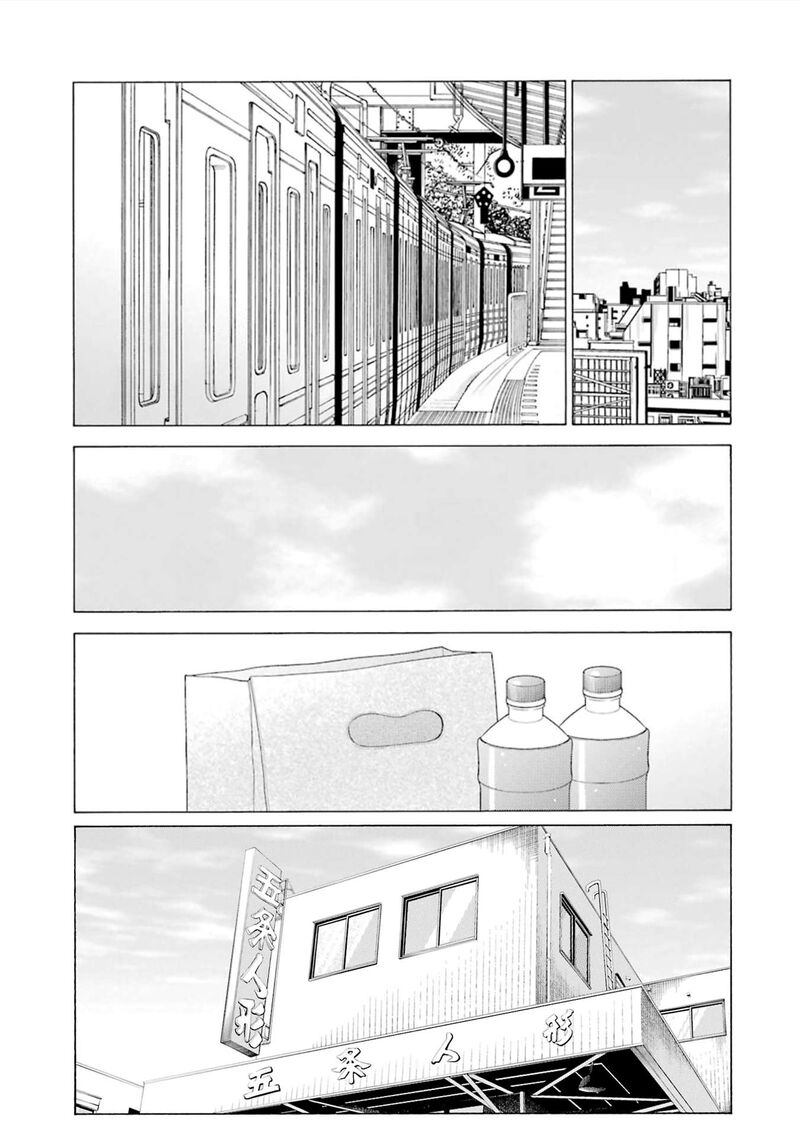 Sono Bisque Doll Wa Koi Wo Suru Chapter 116 Page 12