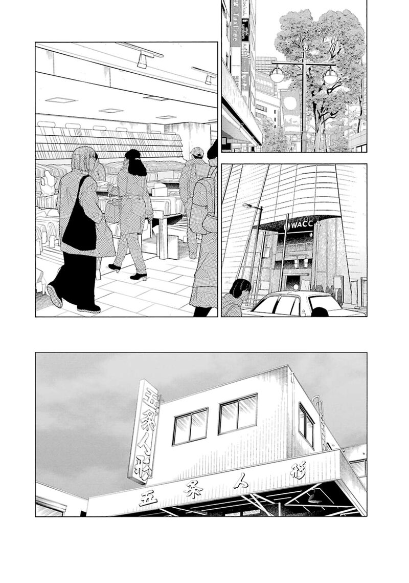 Sono Bisque Doll Wa Koi Wo Suru Chapter 116 Page 14