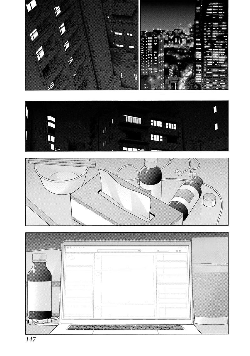 Sono Bisque Doll Wa Koi Wo Suru Chapter 116 Page 15