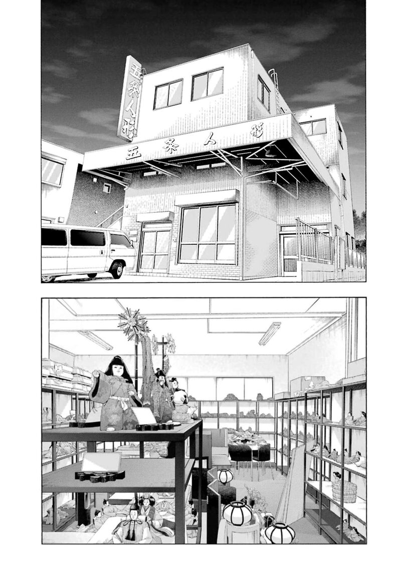 Sono Bisque Doll Wa Koi Wo Suru Chapter 116 Page 4