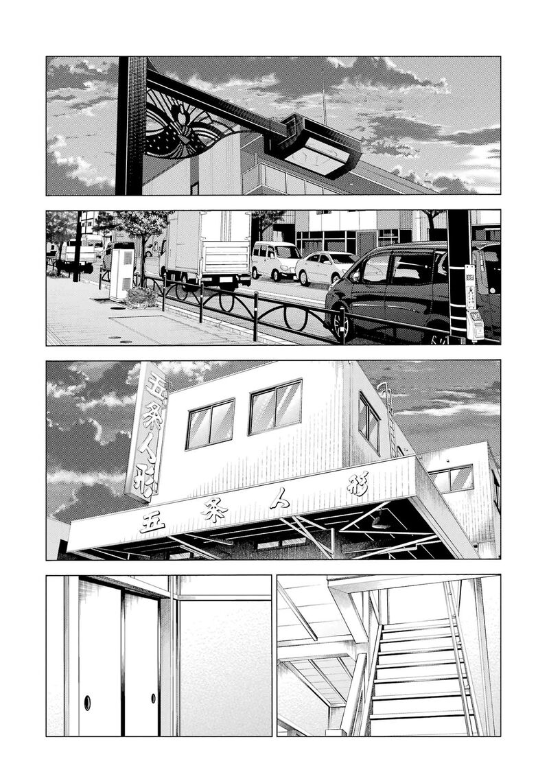 Sono Bisque Doll Wa Koi Wo Suru Chapter 116 Page 8