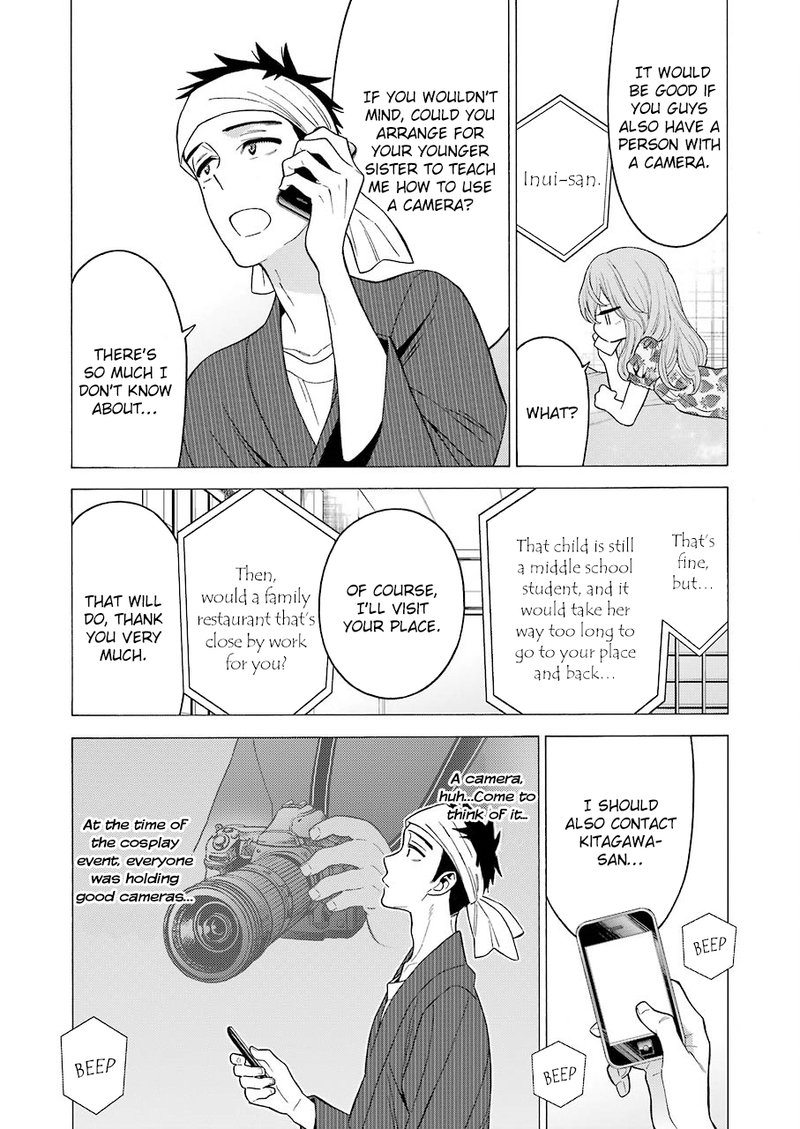 Sono Bisque Doll Wa Koi Wo Suru Chapter 20 Page 8