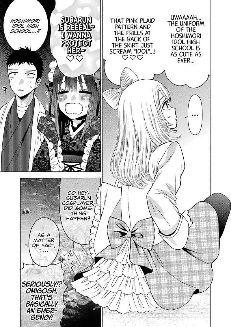 Sono Bisque Doll Wa Koi Wo Suru Chapter 40 Page 8